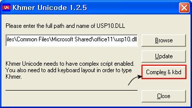Complex & kbd 를클릭한다.