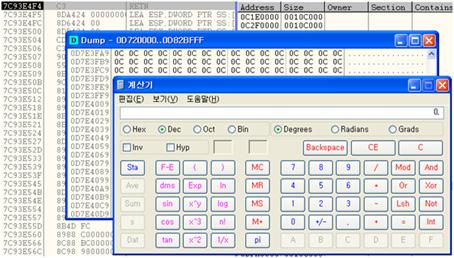 이번취약점을이용하여위의 IMG 와테이블에각각스타일을주고실행 하면아래와같이 EAX 의레지스트리값이다른것을알수있다. IMG EAX 7E3A3398 mshtml.