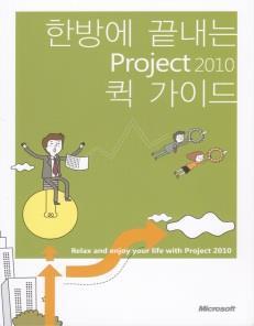 com 정기교육 : KT DS 교육센터 ( 서울 ), 중소기업희망포럼 (