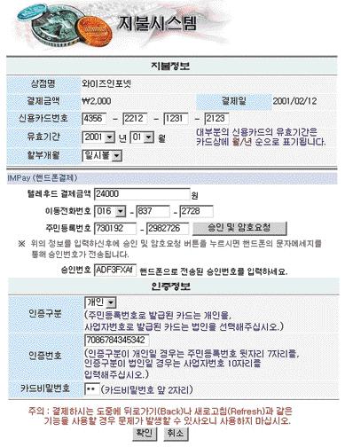 때문에컨텐츠에이용기간및이용성과등을측정하여과금방식및가격등을책정하는데도움을받아야한다. 고있다. 인터넷방송에서의편성개념은시간, 공간의한계가극복되면서무한대의채널편성이가능하다는점에서저렴한투자와비용으로미디어소유와제작이가능해상대적으로편성의자유가보장되며비용대비시청권이제한적한계를지닌좁은영역의방송을지향한다.