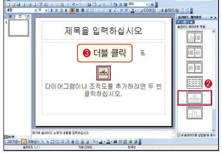 다이어그램삽입하기 다이어그램