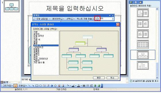 q 표와차트 >>