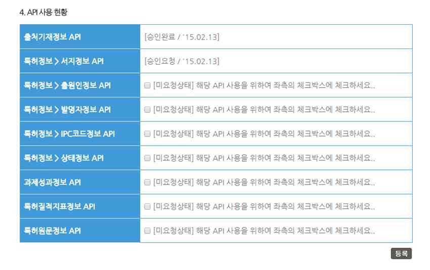 서비스이용약관및개인정보처리방침에대한동의처리 - 필수입력항목을입력하고, 가입완료 버튼를클릭하여회원가입을완료합니다.