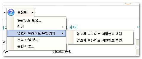 FreeAgent 및 OneTouch 와같은외장 USB 제품에는 ST 모델번호가없습니다. 대신이러한제품의경우플라스틱케이스겉면에부품번호가인쇄되어있습니다. USB 드라이브를반품하는경우에는이부품번호를사용해야합니다. H.