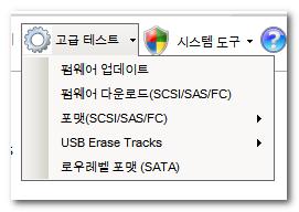 이기능을수행하면해당드라이브는비어있고운영체제에할당되어있지않은것으로나타납니다. Full Erase( 전체지우기 ) 는드라이브의모든섹터에 0 을기록합니다. Full Erase( 전체지우기 ) 를완료하는데몇시간이소요되며언제라도중단할수있습니다.