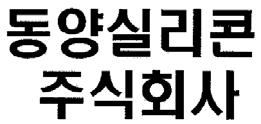 표장의유사여부 (1) 표장의요부 이사건등록상표인 는마름모형상의도형 내부에영문자 'DYS' 가표기된 를왼쪽상단에배치하고, 그옆에한 자와한글이결합된 와이것의영문자표기인 가상하로병기되어있는도형과문자가결합된표장이다.