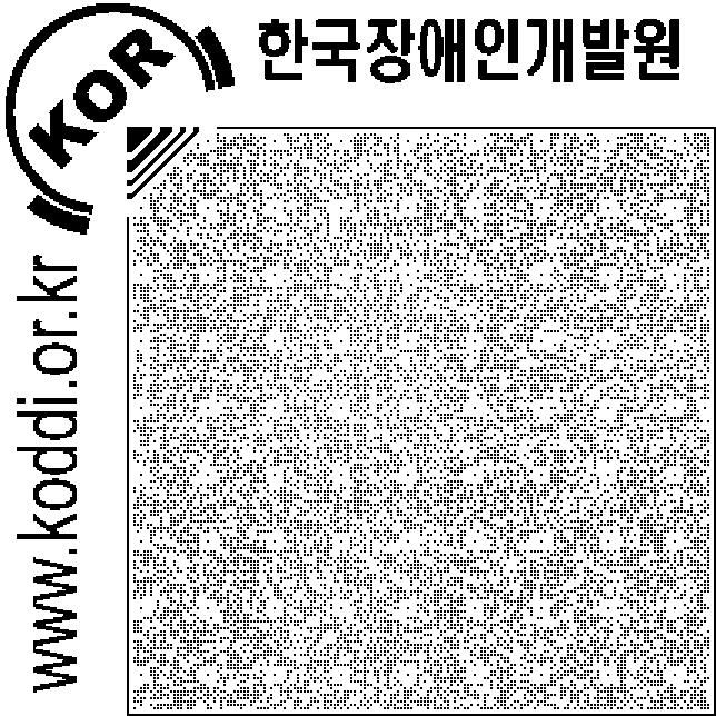 2 특수교육현황 가. 특수교육현황특수교육대상자의유치원, 초등학교, 중학교및고등학교전과정의교육은 장애인등에대한특수교육법 제3조제2항에의해의무교육으로규정되어있다. 2013 년 4월기준, 전국 162 개의특수학교에서는 25,138 명의특수교육대상학생이특수교육을받고있으며, 이들을담당하는특수학교교원은 7,509 명이다.