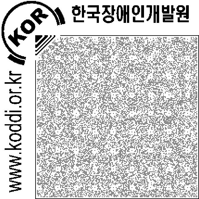 < 표 2-31> 연도별특수교육대상자 1 인당특수교육비 ( 단위 : 천원 ) 연도 특수교육비 수혜학생수 1인당특수교육비 2009 1,545,753,946 75,187 20,559 2010 1,667,641,925 79,711 20,921 2011 1,966,284,753 82,665 23,786 2012 2,138,496,638 85,012 25,155