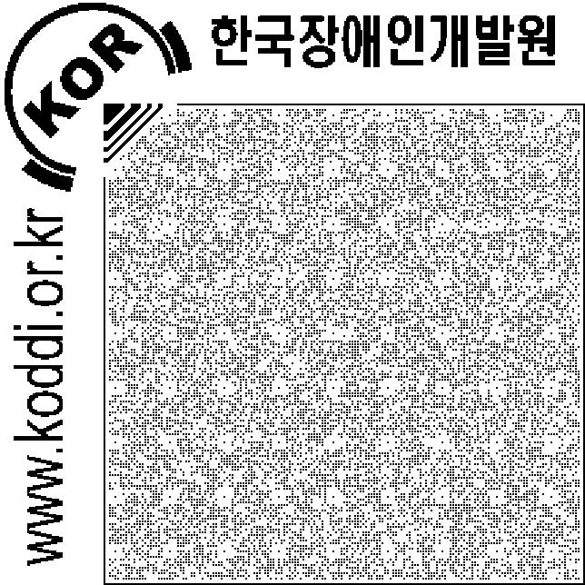 < 표 2-50> 연도별부담금징수현황 ( 단위 : 천원, %) 구분 미고용인원 증감율 징수결정액 증감률 2000년 - - 67,411,938-2001년 - - 76,728,639 13.82 2002년 - - 92,435,304 20.47 2003년 - - 107,368,317 16.16 2004년 54,524-122,570,383 14.