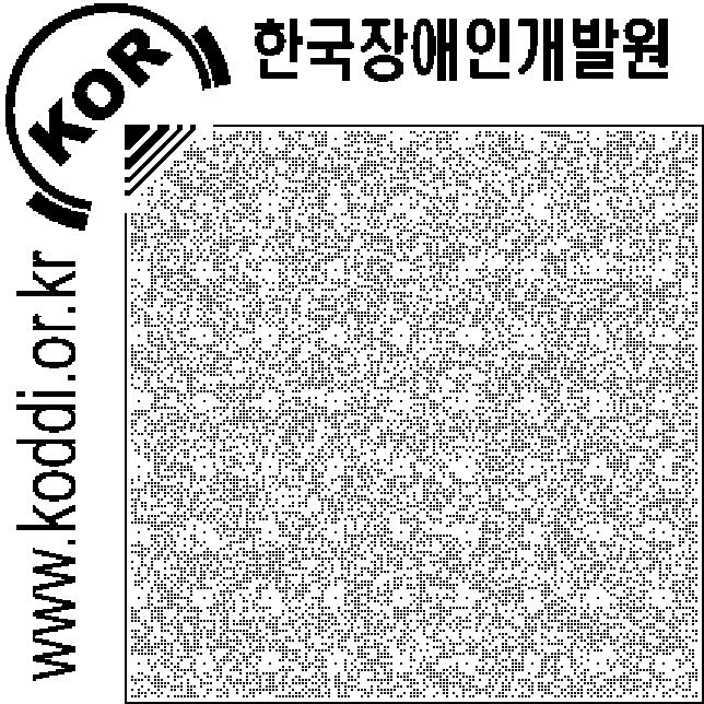 마지막으로장애인스포츠의국제경쟁력강화를위해종목별국제대회참가및개최 지원을통해선수경기력향상과상위입상을통한종합대회출전쿼터를확보하고, 국제기구전문인력진출및활동지원을통해국제영향력을강화시키고자한다. 가. 장애인체육정보 시설인프라구축및이용환경개선 2007 년장애인체육발전을위한 장애인체육중장기계획 이수립되어장애인들이손쉽게체육활동에참여할수있는환경이조성되었다.