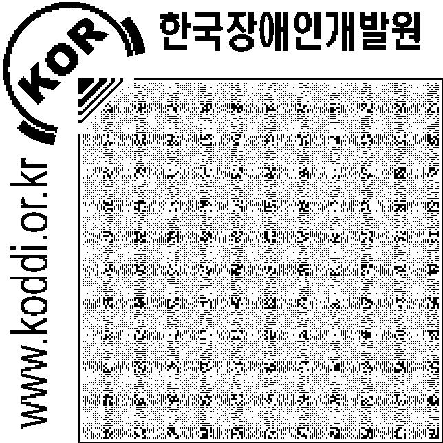 < 표 2-62> 장애인문화프로그램유형 ( 중복응답 ) ( 단위 : %, 개소 ) 구분 전체 공공도서관 박물관미술관문예회관문화원문화의집 영화상영 12.6 23.5 5.3 10.0 - - 10.0 각종공연 23.5 15.7 15.8-53.3 35.7 40.0 미술전시회 10.0 2.0 15.8 50.0 13.3-10.0 문학, 도서관행사 26.1 54.