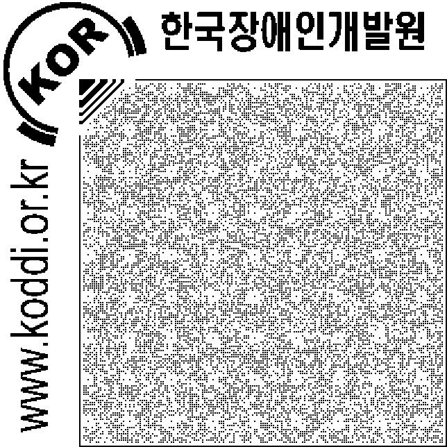 이외방문목욕과방문간호의급여내용및비용은 < 표 2-84> 와같다.