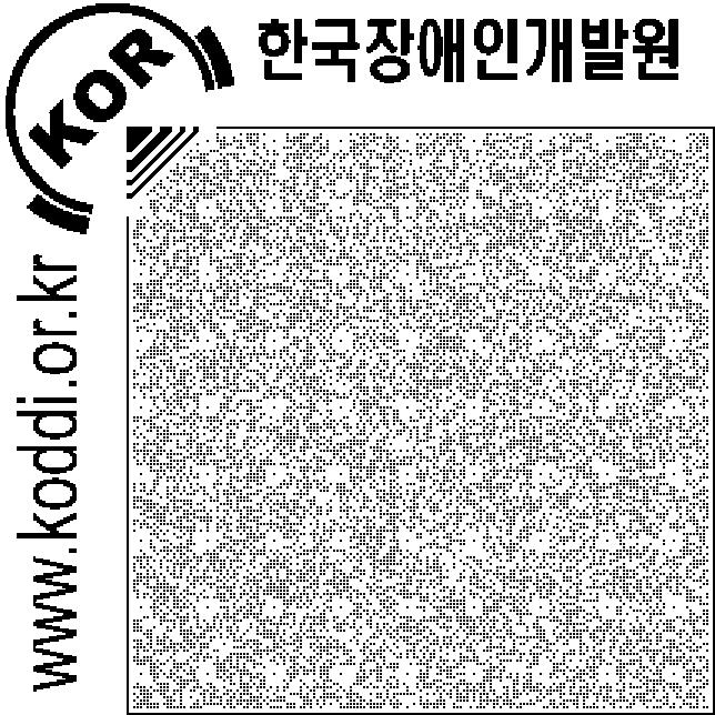 < 표 3-1> 중국장애인분류 구분시각장애청각장애언어장애지체장애지적장애정신장애다중장애 내용 각종원인으로인해시력이저하되어교정을할수없거나시야가좁아져일상생활과사회생활에영향을주는경우에속하며, 실명과저시력이포함됨. 각종원인으로인해영구적으로청력에장애가생겨청각을잃거나주변소리또는말소리를잘듣지못하거나전혀듣지못하여일상생활과사회참여에영향을주는경우.