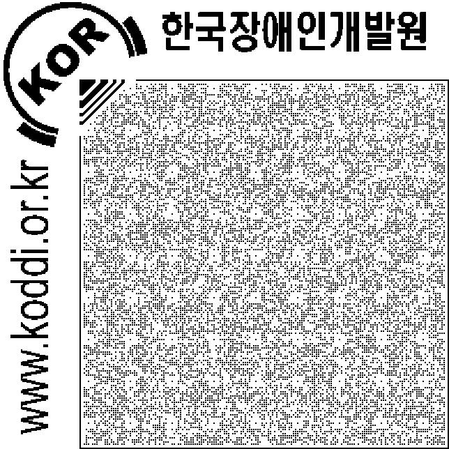 < 표 3-10> 장애인의생활부조수요현황 ( 단위 :%) 도시 농촌 2007 2008 2009 2010 2011 2012 2007 2008 2009 2010 2011 2012 생활부조 41.4 40.6 49.5 48.7 50.3 45.2 60.2 61.8 65 66.2 66.6 68.