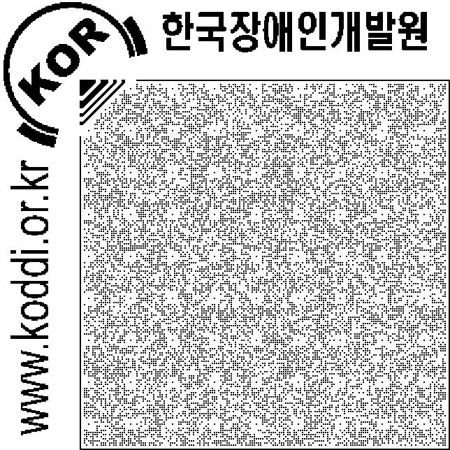 교육이다. 직업교육은장애인의취업능력을향상시키는데중요한수단이다. 5개도시지적장애인직업교육학교의현황조사에따르면, 첫해취업자는전체졸업자의절반을차지하였고주로서비스업에종사하였으며가정, 학교, 지역사회, 장애인연합회등을통해취업하였다. 하지만 50% 이상의학생들이아직일자리를구하지못해집에서일자리를기다리고있는실정이다.