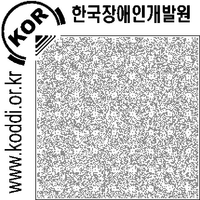 보험료와사업주그리고국고가부담하는 3 자부담형식 조세조세 급부액 단위 보험료의액수와보험기간에기본적으로비례 피고용자연금에는세대단위의사고방식이일부남아있음 ( 가산연금등 ) 국민연금은개인단위 월 2 만 6,260 엔 (2012) 개인단위 최저생활 유지에부족한부분을보장 ( 보충성의원리