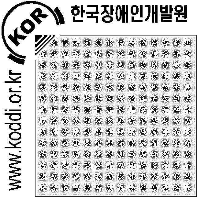 그러나이러한동향을구체적으로나타내는생활보호에관한연구는지극히적다. 이러한상황속에서타나카와모모세 ( 田中 百瀬, 2013) 는피보호장애자의실태를명확히밝혀냈다. 본절에서는타나카와모모세 ( 田中 百瀬, 2013) 의연구성과를소개함으로서일본의장애자연금과생활보호의관련을살펴보도록하겠다.