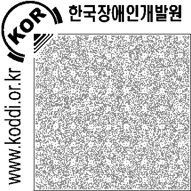 구체적으로는 1) 입소시설을퇴소하거나병원을퇴원한사람의지역생활을위해생활능력유지와향상등을목적으로하는훈련이필요한경우, 2) 특별지원학교를졸업한사람또는계속적인통원치료로증상이안정된사람의지역생활을위해생활능력유지와향상등을목적으로하는훈련이필요한경우등을말한다. 자립훈련 ( 생활지원 ) 사업의이용기간은 2년간 ( 특별한경우로인정될때에는 3년간 ) 으로되어있다.