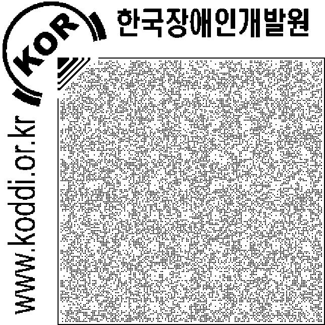 < 표 4-19> 의료기관의재활전문직종사자수 구분 병원 일반진료소 이학요법사 47541 6683 작업요법사 30795 1805 시각기능훈련사 3340 2647 언어청각사 9663 714 의수족장착사 59 81 정신보건복지사 7455 1432 사회복지사 5971 2239 개호복지사 33143 24655 ( 단위 : 명 ) 4