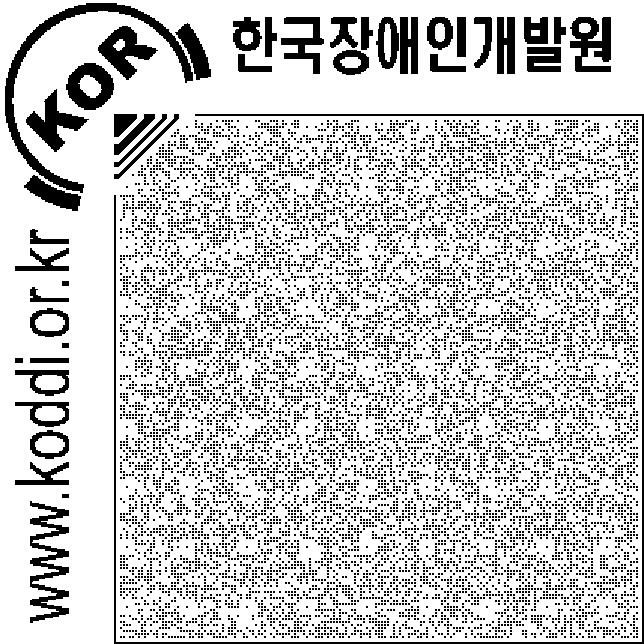 법정고용율을달성한기업의비율은, 56명 100 명미만규모의기업 43.7%, 100 명 300명미만규모의기업 48.5%, 300명 500 명미만규모의기업 46.8%, 500명 1,000 명미만기업 47.1%, 1,000 명이상규모의기업 57.5% 로모든규모의기업에서작년보다상승하였다.