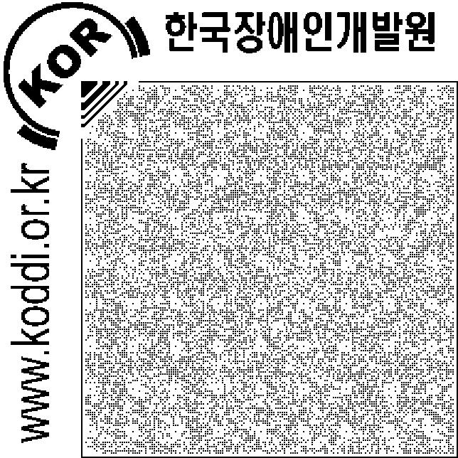 < 표 4-50> 특정시설의종류 (2002) 1. 출입구 2. 복도그외이와유사한시설 3. 계단 ( 층계참을포함, 이하동일 ) 4. 경사로 ( 층계참을포함, 이하동일 ) 5. 승강기, 6. 화장실. 7. 부지내통로, 8. 주차장 9. 그외국토교통성령규정시설 1. 맹학교, 농학교또는양호학교 2. 병원또는진료소 3. 극장, 관람장, 영화관또는연극공연장 4.