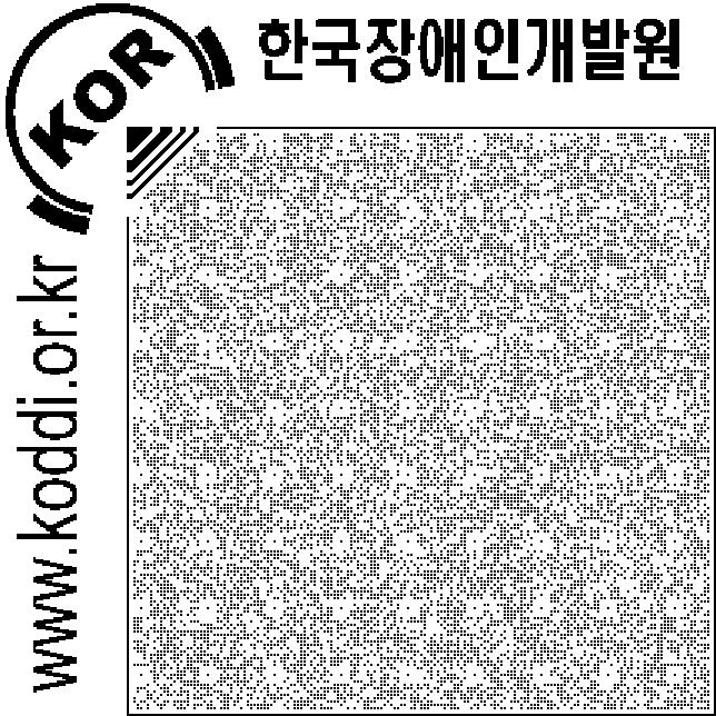 < 표 4-52> 차량등여객시설등의목표수치 (2011) 1.