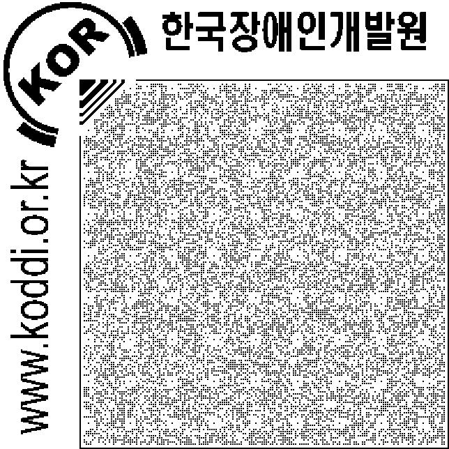 중국은, 신중국성립이후장애인문화 체육사업영역에서가시적인발전을이루었다. 즉, 장애인이문화 체육사업에참여하는통로와기회가많아졌고, 중국정부가장애인문화 체육사업의발전을매우중시하고있는상황이다. 장애인보장법 ( 수정안 ) 에서장애인의문화생활내용을제시하고, 장애인의평등한문화생활참여권리를확정했으며, 장애인문화보장원칙과방식을확정했고, 중국장애인문화 체육보장기반을마련했다.