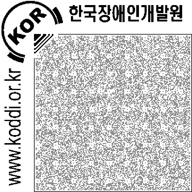 과개선방안, 2 개의개념이도출되었다. 이를자세히설명하면다음과같다. 1 소득보장정책의문제점소득보장정책의문제점에대해중국과일본의연구참여자들은공통적으로장애인의사회보험대상자적용범위의제한을지적하였다. 중국의경우, 장애인관련사회보험제도의적용범위가일반정규직노동자를기준으로설계되었기때문에장애인이가입하는데있어제한이되어왔다는점을지적하였다.