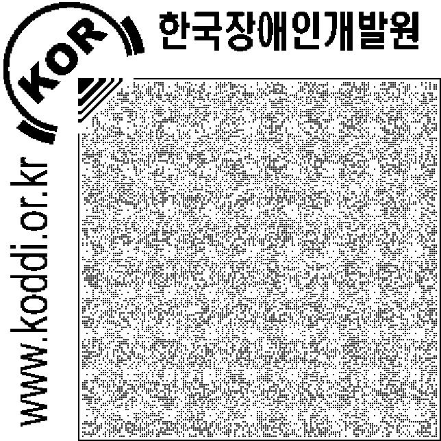 건의료, 교육, 취업, 문화체육, 사회환경등 ), 인권보장영역을중심으로비교분석한후시사점을언급하였다. 연구의객관성을확보하기위해한국 중국 일본 3개국의공동연구진이각국의장애인복지정책및현황등에관한자료를수집 분석하였고, 관련전문가를대상으로한심층면접을통해서는실질적인정책전개의과정과문제점등을파악할수있었다.