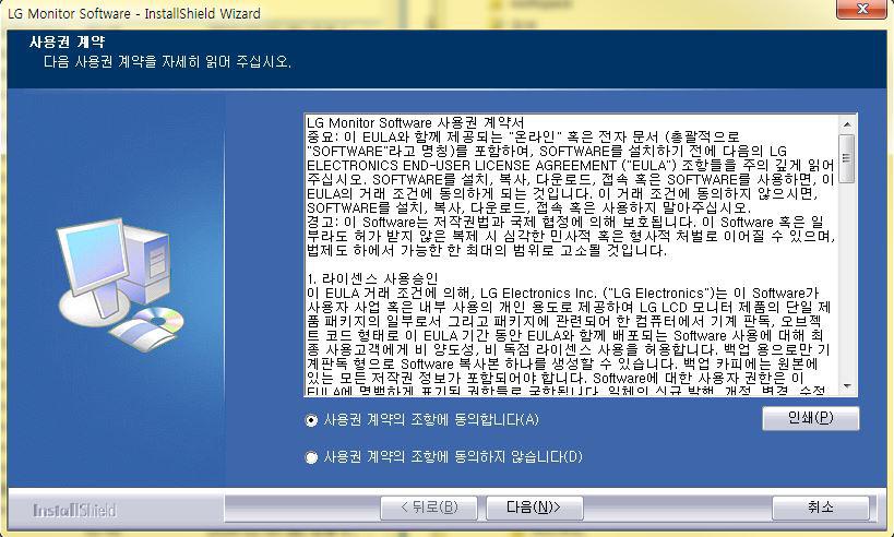 실제설치화면이미지는모델에따라다를수있습니다. 1 기본웹브라우저를 Internet Explorer 로설정합니다.