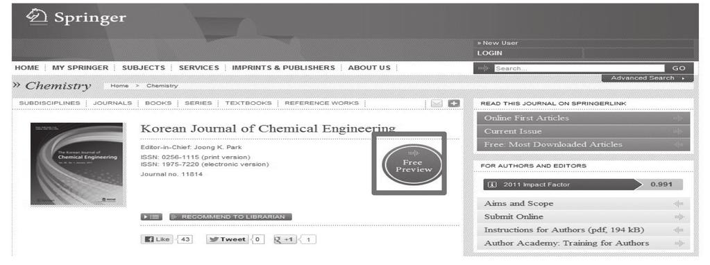 알 림 영문지(Korean J. Chem. Eng.