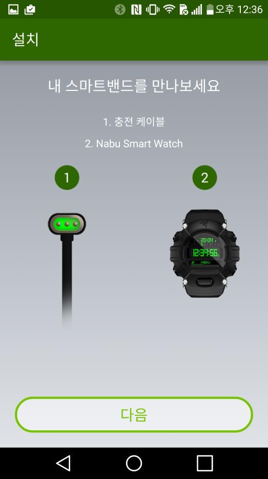 페어링 Razer Nabu Watch 를계정과페어링하려면대시보드화면에서아이콘을탭합니다.