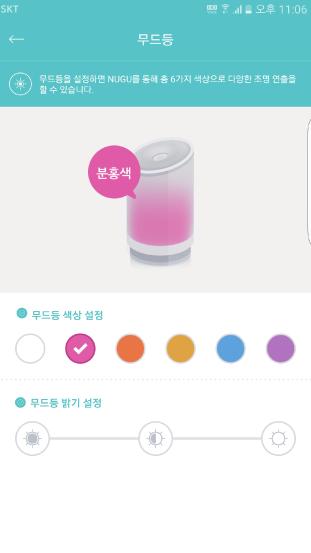 서비스이용방법 알람 / 일정 서비스이용방법 무드등 알람 아래의음성명령예시를참고해서다양한명령어로알람을시도해보세요. 일정 NUGU 어플리케이션의 ' 내일정 ' 메뉴에서구글캘린더를연결하면, 디바이스로등록해놓은일정을확인하실수있습니다.