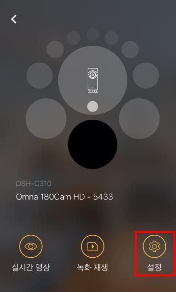 Q6: DSH-C310 카메라에서움직임감지를활성화하고설정하려면어떻게해야합니까?