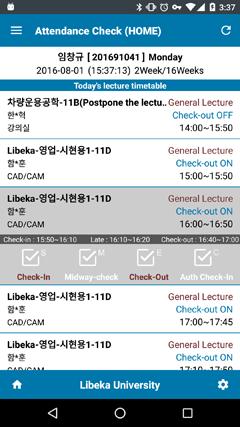 1.18. 다국어지원기능 UCheck