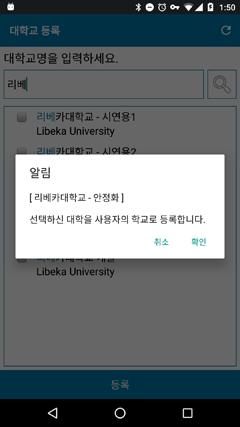 Android 의경우자동으로활성화되며 ios 의경우비활성화되어있다면사용자가활성화해주어야합니다.