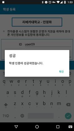 2 대학선택을실수했다면하단우측의 [ 앱초기화 ] 버튼을통해최초상태로초기화 뒤다시시도하실수있습니다.