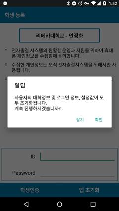 ( 폰변경신청은후술하는환경설정화면에서도수행하실수있습니다.