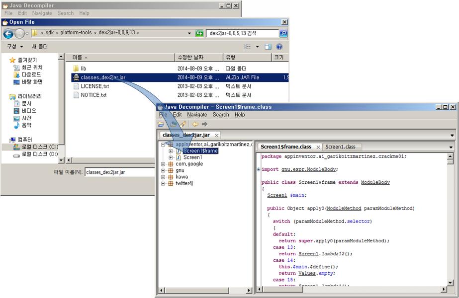 정적분석툴 (jd-gui) jd-gui http://java.decompiler.free.fr/?q=jdgui class 파일을.