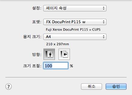 드라이버및소프트웨어 Macintosh 프린터드라이버의기능 (Macintosh) 본제품은 OS X v10.7.5, 10.8.x, 10.9.x 를지원합니다. 참고 이단원의화면은 OS X v10.7.5 의화면입니다. Macintosh 에표시되는화면은운영체제버전에따라다릅니다. Macintosh 용프린터드라이버는 Fuji Xerox 웹사이트 (http://www.