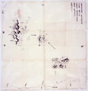 ( 長久保赤水 ) ( 改正日本輿地路程全図 ) (1779 ) (1846