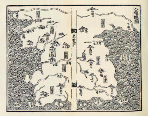 ) (1531 ), ( 東国文献備考 ) (1770 ), ( 萬機要覧 ) (1808 ), ( 増