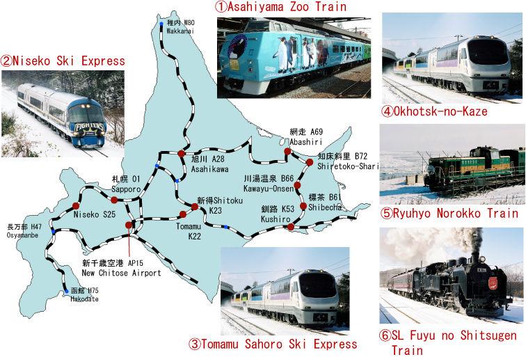 겨울관광열차 추운겨울이다가오고있습니다! 겨울이야말로진정한홋카이도의모습을볼수있는계절. 아웃도어활동에알맞은복장을갖췄으면자, 이제영하의대지로고!