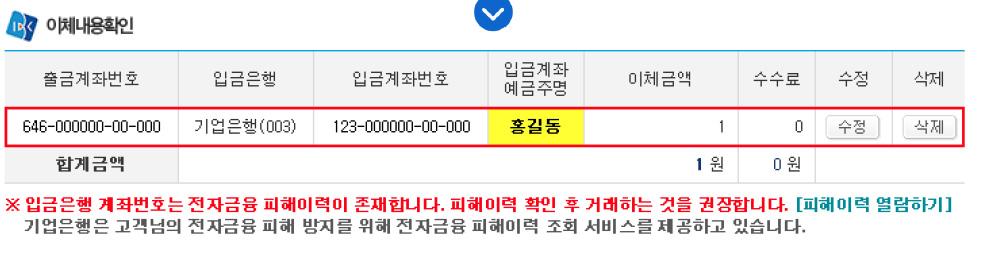 80 금융감독시범사업수행에관한법제개선방안연구 나.