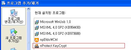 LG U+ 결제창은뜨는데요? 보안프로그램이실행되고있는경우 ActiveX 결제창이실행되지않을수있습니다.