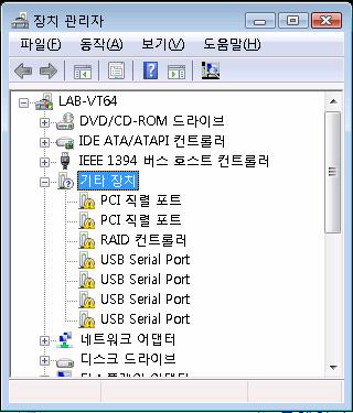 드라이버설치 Windows Vista/2008 10. 8 번을하기전의장치관리자모습입니다.