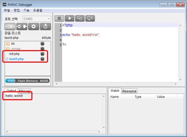 PHPoC Debugger Manual > 주요 기능 > PSP 예제 이용하기 예제 사용하기 예 p4s/01.php_task 폴더 아래의 00.