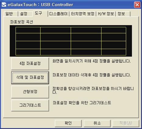 C 2: DSR 2: DSR 3: TXD 3: TXD 4: RXD 4: RXD 5: RTS 5: RTS 연장케이블삽입부 프린터에연결 6: CTS 6: CTS 7.