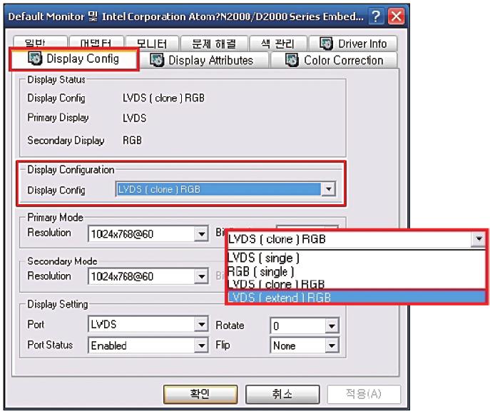 [ POSReady 7, Windows 7 ] [ POSReady2009, Windows XP ] ① 전원을 켜고 OS로 부팅합니다. ① 전원을 켜고 OS로 부팅합니다. ② 바탕화면에서 마우스 오른쪽 버튼 클릭 후, 그래픽속성 디스플레이 ② 바탕화면에서 마우스 오른쪽 버튼 클릭 후, 그래픽속성 설정탭 다중디스플레이 를 클릭하고, 원하는 설정을 클릭합니다.