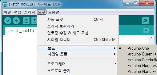 S4A 와 Arduino 보드연동 3